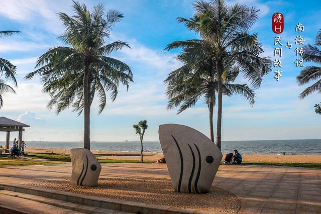 西海岸带状公园