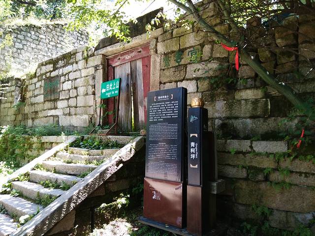 已经废弃了,仅仅是一个地点