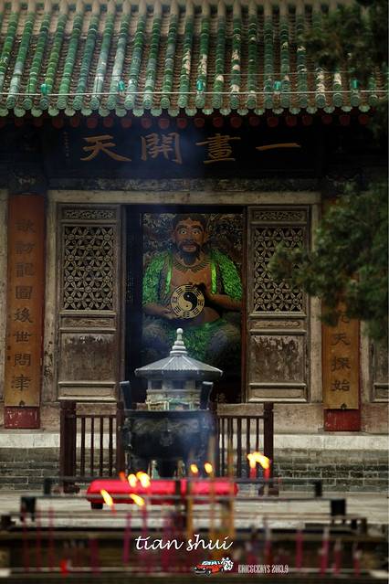 伏羲庙
