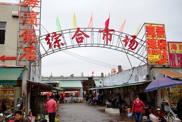 鲘门宏业海产品