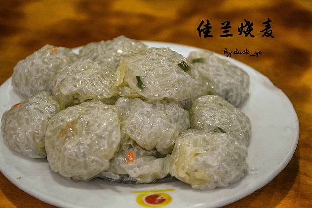 佳兰烧麦(沙县府前中路店)