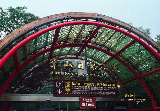 天门山穿山自动扶梯