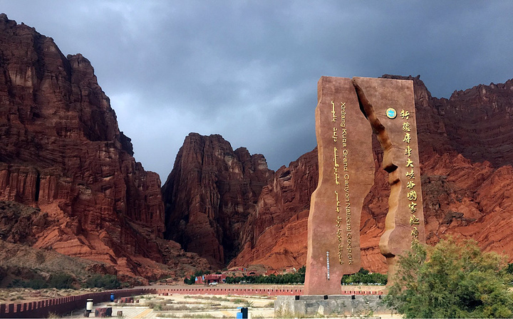 2018天山神秘大峡谷游玩攻略,.溪,一会从沙地里钻出来,.