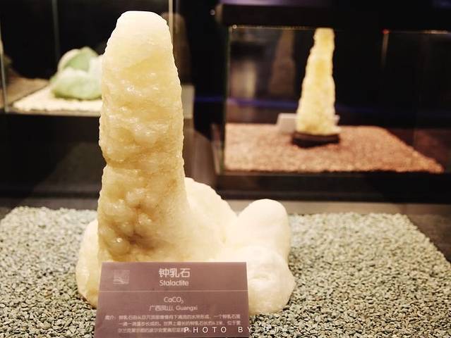 汤山方山国家地质公园博物馆