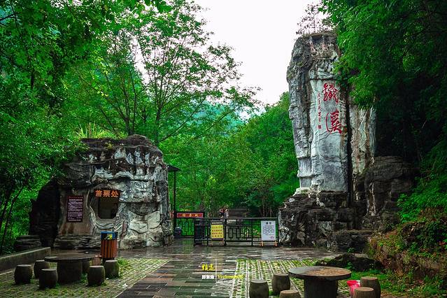 铁溪自然风景区