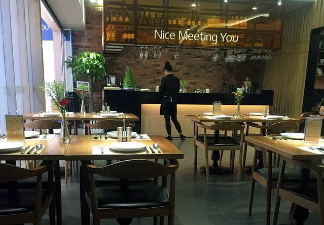 很高兴遇见你(金地中心店)