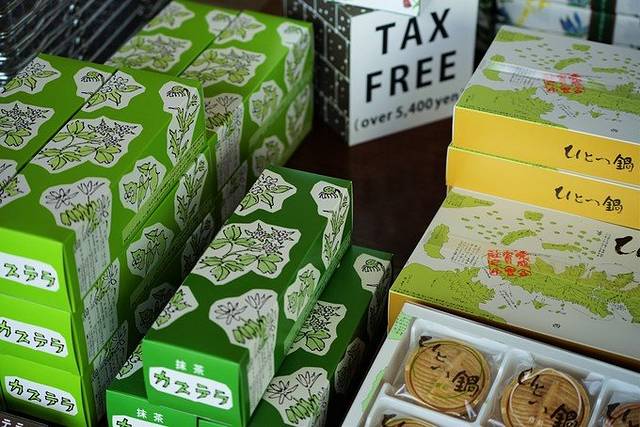 六花亭 （富良野店）