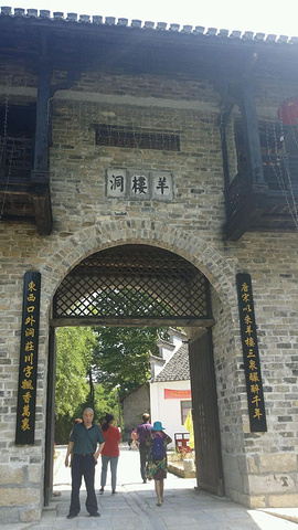 2019羊楼洞古镇游玩攻略,走进羊楼洞,街道冷清