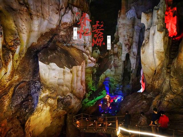 婺源灵岩洞景区