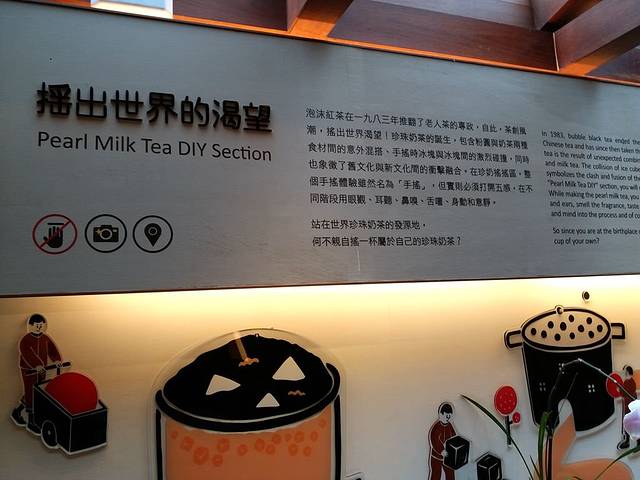 春水堂(台中新时代店)