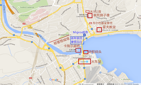 卢塞恩老城old town lucerne