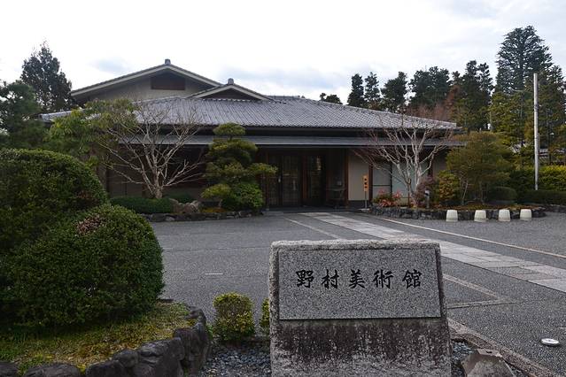 野村美术馆