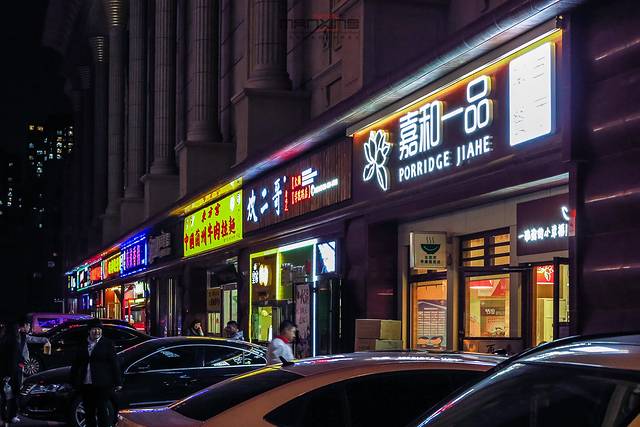 新辰里(物美新辰里店)