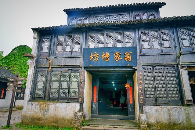 中国同里影视摄制基地