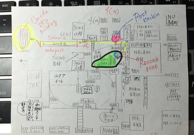 Yodobashi Camera梅田店