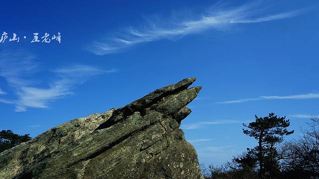 五老峰景区