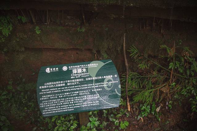 青龙潭瀑布