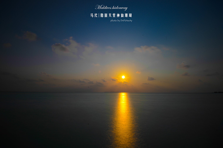 守望岛怎么去