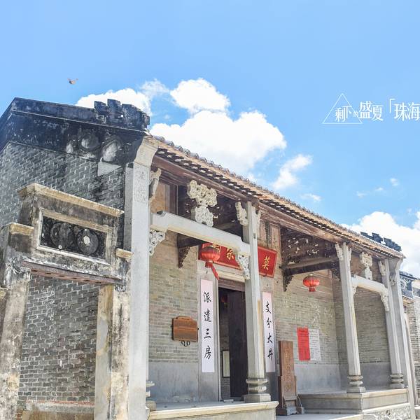 国庆各省旅游收入排行_2018年珠海旅游收入(2)