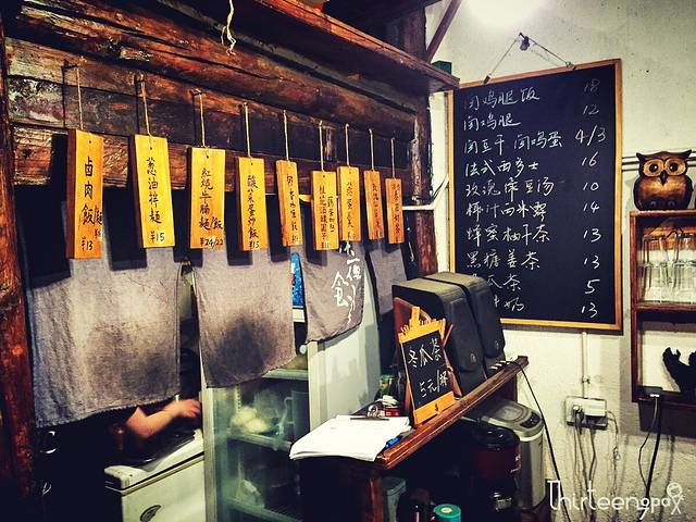 深夜食堂(护国路店)