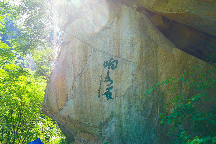 "回心石" 激励与告诫登山者要小心谨慎,勇往直前