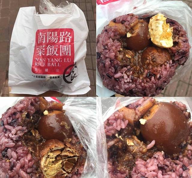 南阳路粢饭团(南阳路店)