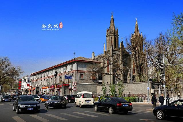 天主教北京总教区东交民巷圣弥厄尔天主堂