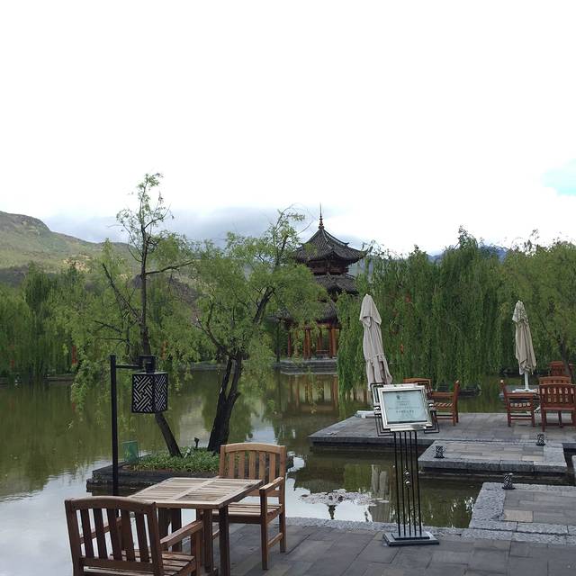 丽江悦榕庄明月西餐厅