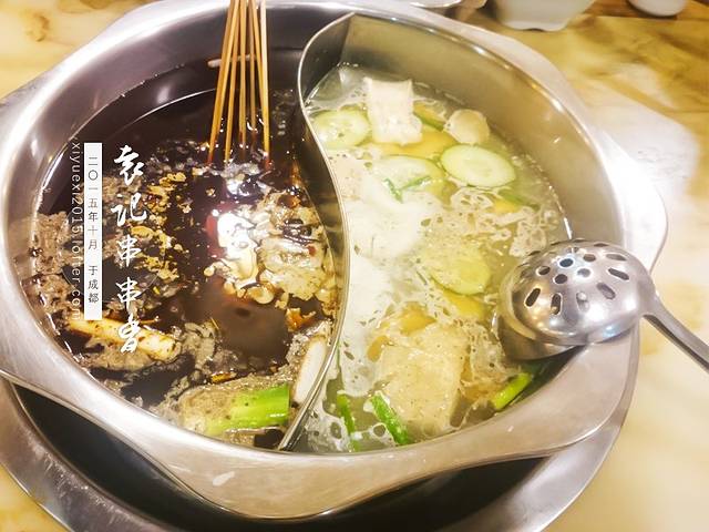 袁记串串香(人民公园店)