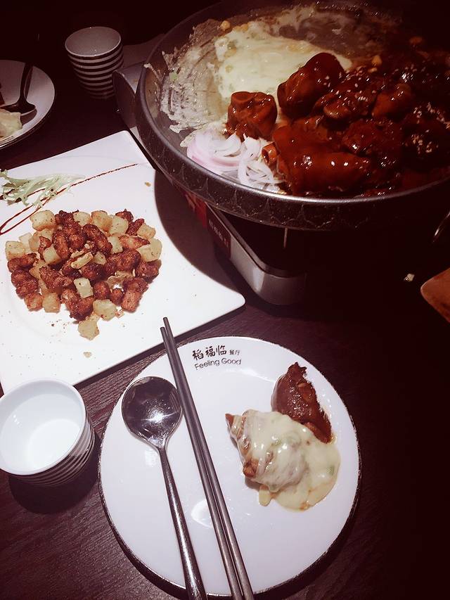 稻福临(柳巷店)