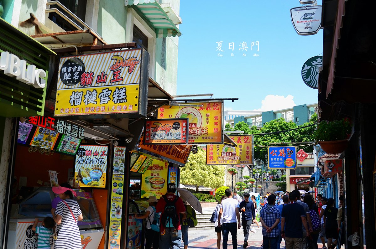 2019官也街美食餐厅,澳门甜品最具盛名的莫义记,.【去哪儿攻略】