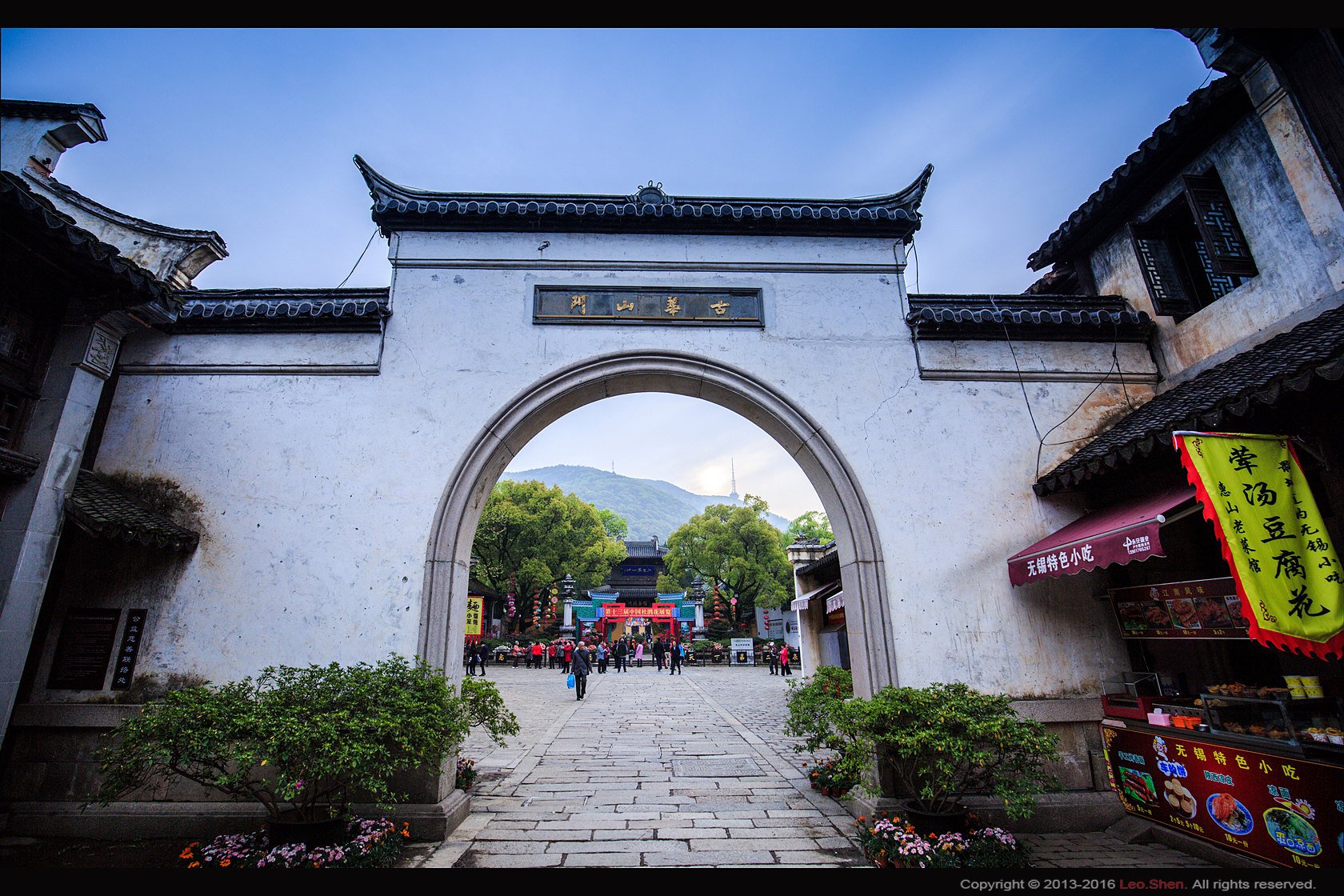 难免觉得饥肠辘辘,于是午餐就选择了距离古华山门不远的老菜馆用餐,说