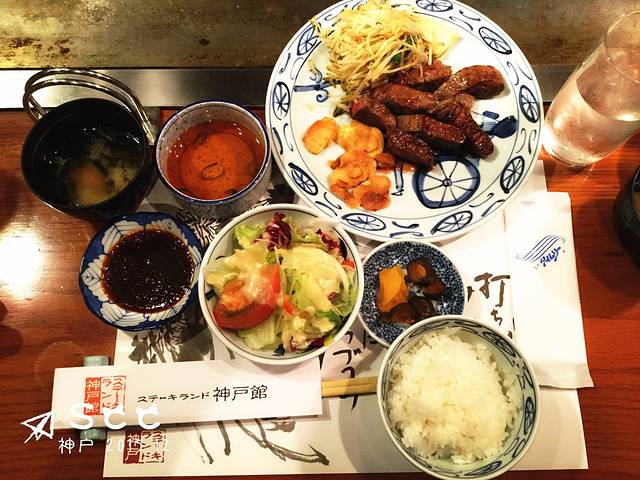 神户牛排乐园神户馆