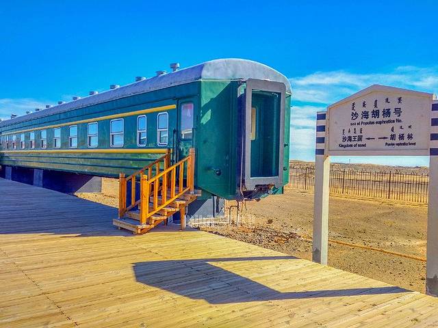 阿拉善沙漠世界地质公园