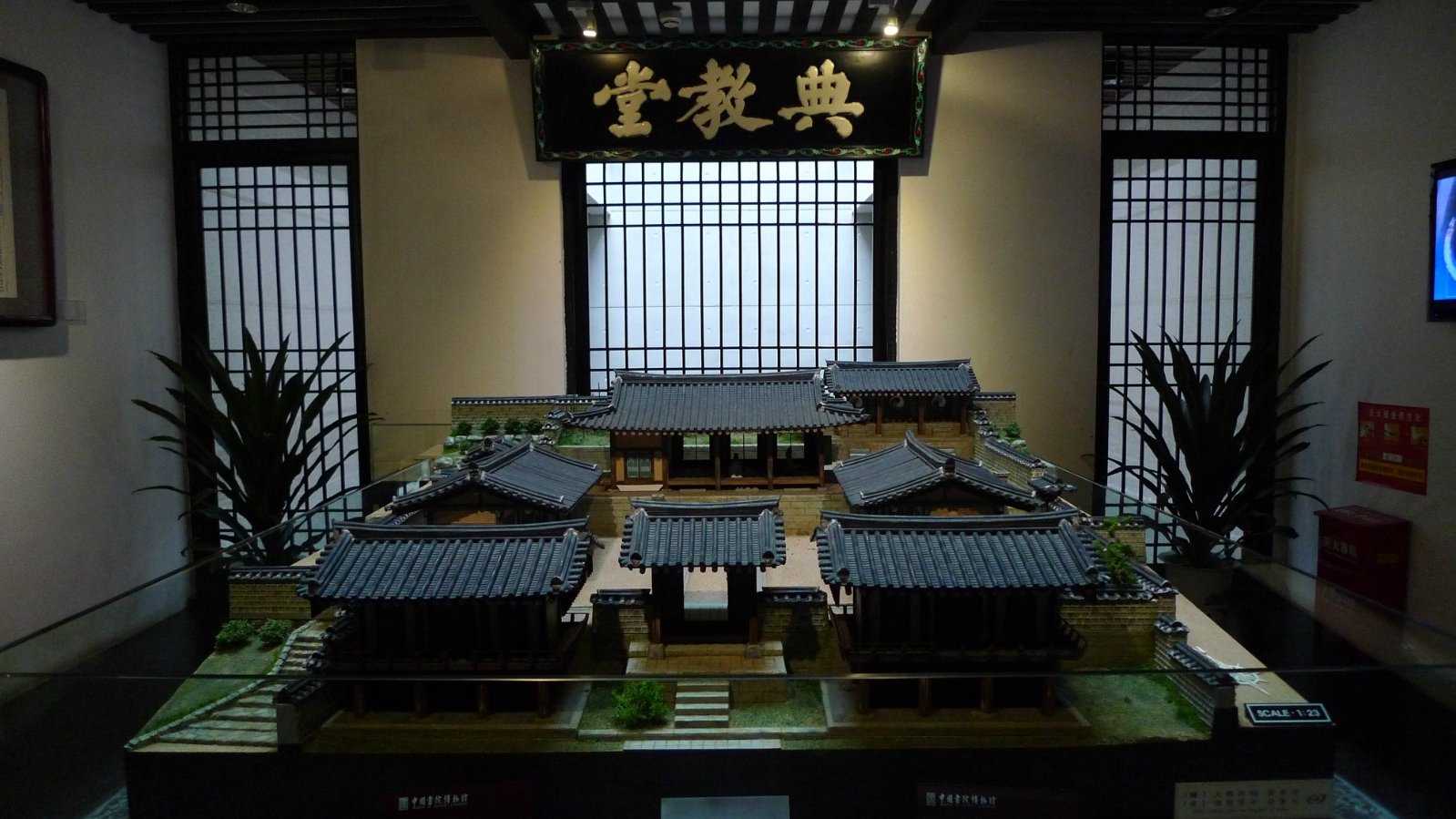 位于长沙岳麓山脚下的中国书院博物馆是一处非常值得花时间游览的景点