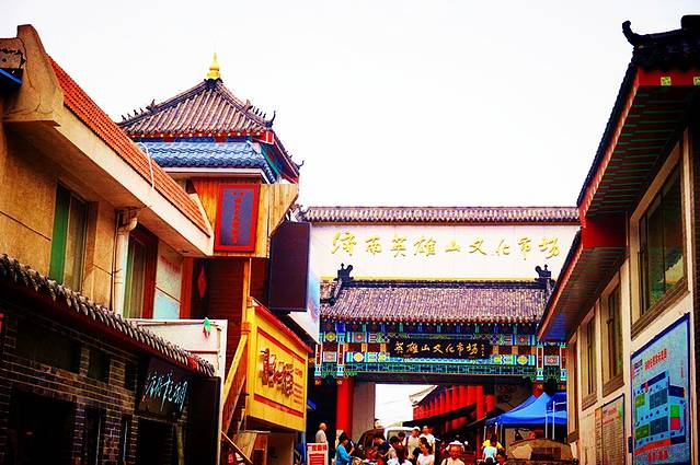 英雄山文化市场