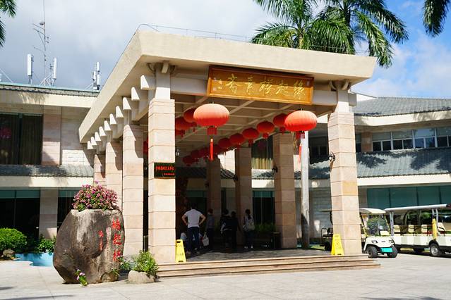 缘起楼素斋餐厅(南山寺店)