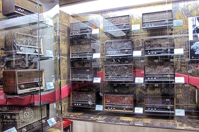 中山收音机博物馆