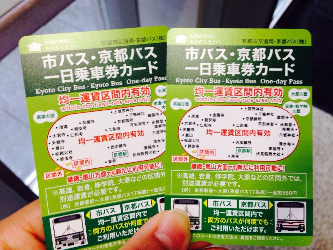 语言白痴的霓虹之旅东京镰仓京都宇治大阪奈良神户15日暴走攻略 东京旅游攻略 游记 去哪儿攻略 语言白痴的霓虹之旅东京镰仓京都宇治大阪奈良神户15日暴走攻略 东京旅游攻略 游记 去哪儿攻略