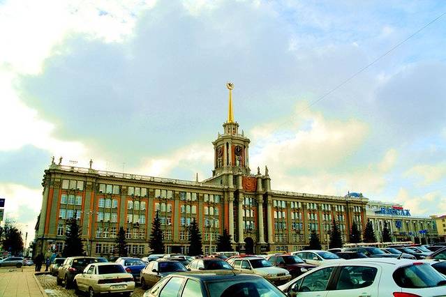 叶卡捷琳堡市政府大楼