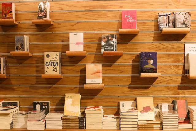 方所(成都太古里店)