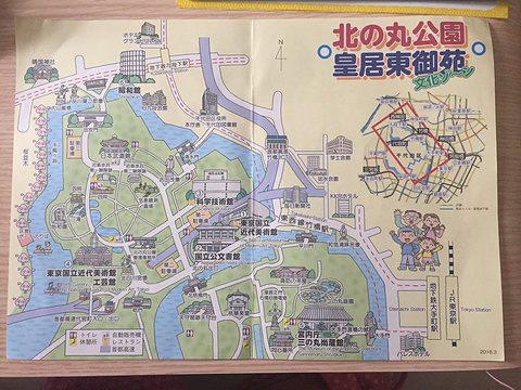 北之丸公园kita-no-maru park