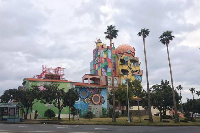 济州岛中文观光区