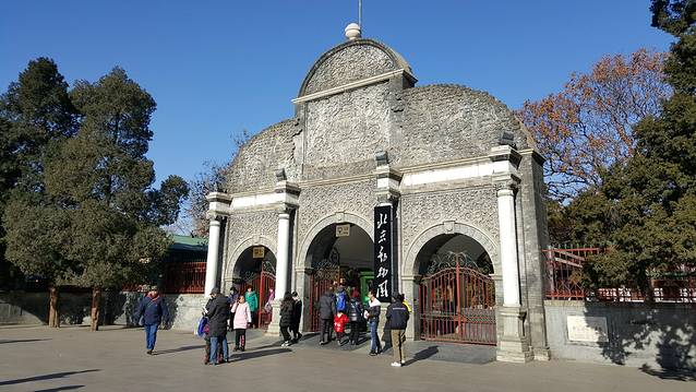 2019北京动物园门票,北京北京动物园游玩攻略