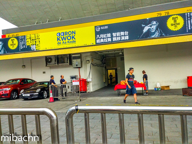 2017香港红磡体育馆,是香港室内多用途的体育赛事比赛场地,近来逐渐被优化成演唱会场 会。_红磡体育馆评论 - 去哪儿攻略社区