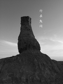 大同土林