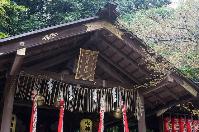 野宫神社