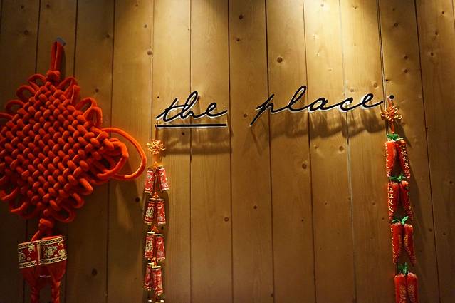 宁波文化广场朗豪酒店·佩雷丝西餐厅 The Place(中山东路店)