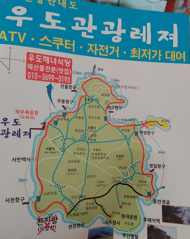 自行车骑着累,双人的更累_牛岛"的评论图片