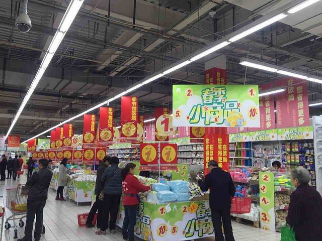 大润发(高新店)